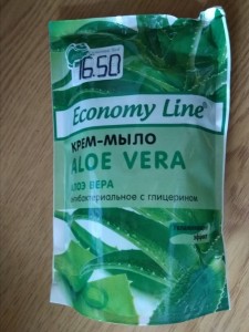 - Economy Line 460 